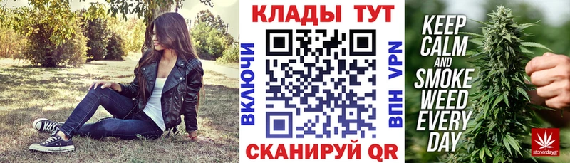 Наркота Осинники COCAIN  АМФ  Меф мяу мяу  kraken tor  ГАШ  Канабис  СК 
