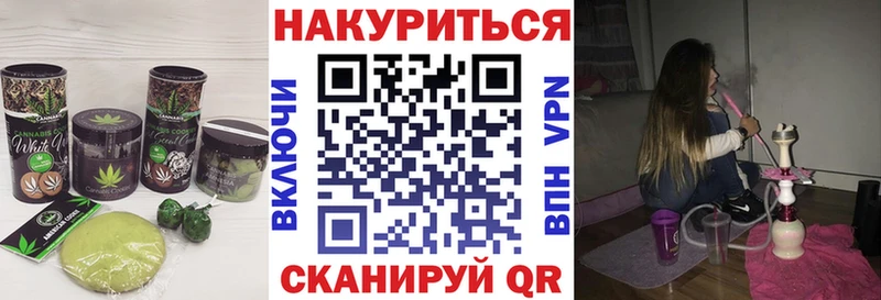 кракен сайт Осинники Cannafood марихуана