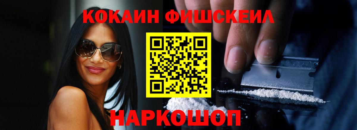 Cocaine Columbia Осинники