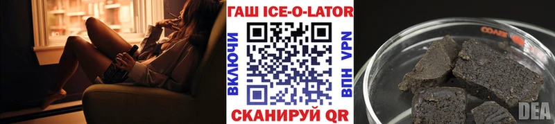 купить наркотик  Осинники  ГАШ индика сатива 