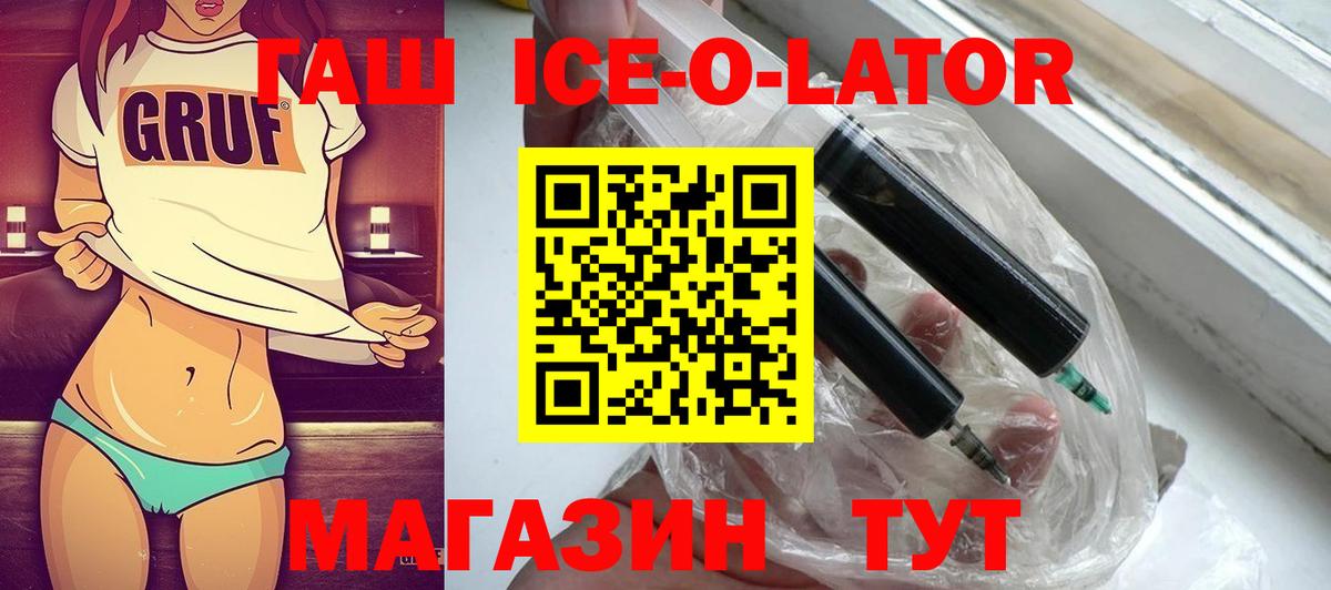 Гашиш 40% ТГК  Гашиш хэш  даркнет сайт  Вход с VPN  Осинники  ГАШ 