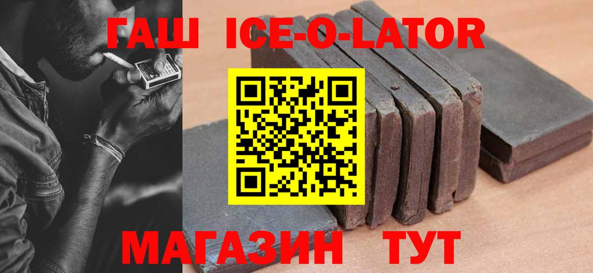 Меф МЯУ МЯУ  МАРИХУАНА  Гашиш  A-PVP СОЛЬ   LSD-25  НБОМе  Меф кристаллы  Осинники  Кокаин  Вход с VPN 