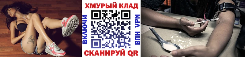 где можно купить наркотик  Осинники  Героин Афган 
