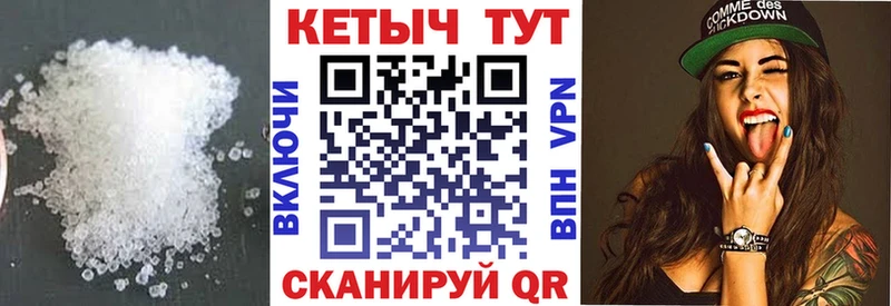 Кетамин VHQ Осинники