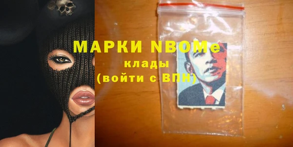 метадон Алексеевка