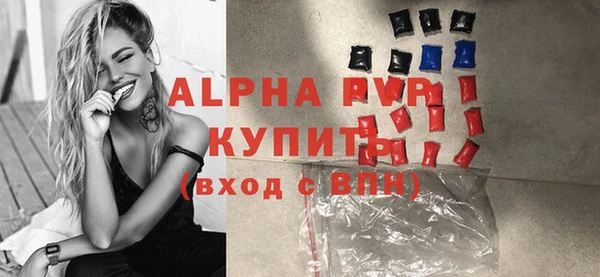 твердый Алексин