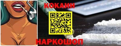 марки lsd Новозыбков