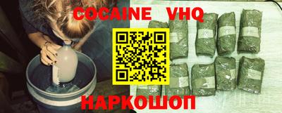 spice Наро-Фоминск