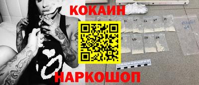 spice Наро-Фоминск