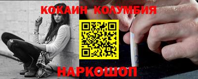 крисы Новодвинск