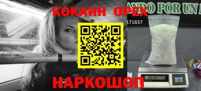 наркотики Нарткала