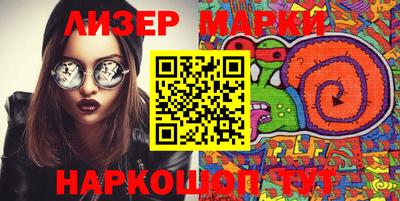 крисы Новодвинск