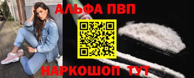 наркотики Нарткала