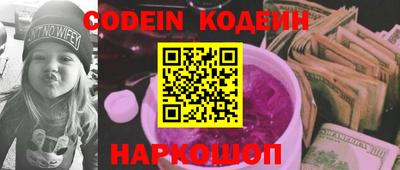 spice Наро-Фоминск