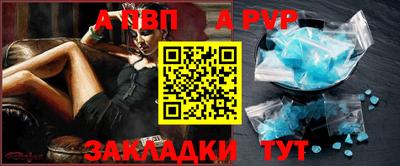spice Наро-Фоминск
