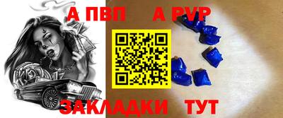 spice Наро-Фоминск
