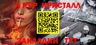 марки lsd Новозыбков
