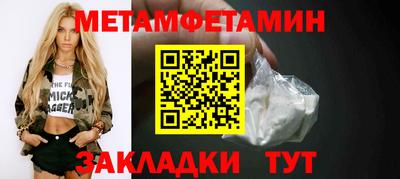 марки lsd Новозыбков