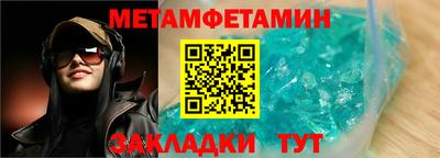 бутик Новокубанск