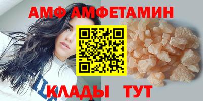 крисы Новодвинск