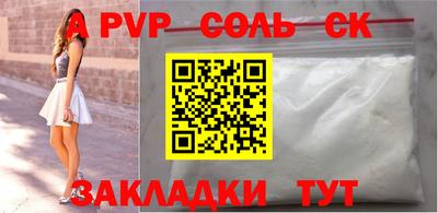 бутик Новокубанск