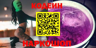 крисы Новодвинск