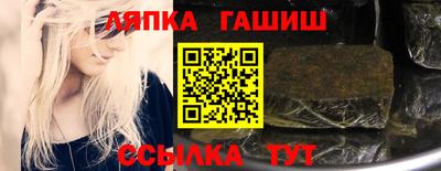 бутик Новокубанск