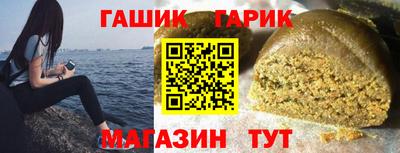 наркотики Нарткала