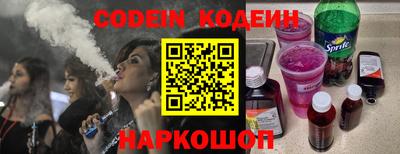 наркотики Нарткала