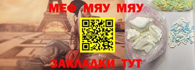крисы Новодвинск