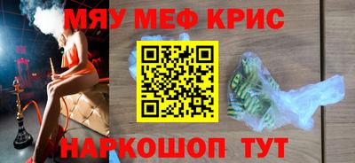 наркотики Нарткала