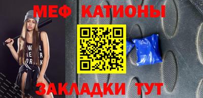 крисы Новодвинск
