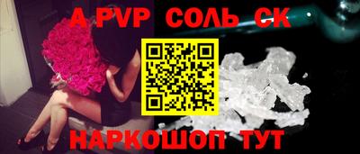марки lsd Новозыбков