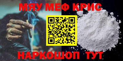 spice Наро-Фоминск