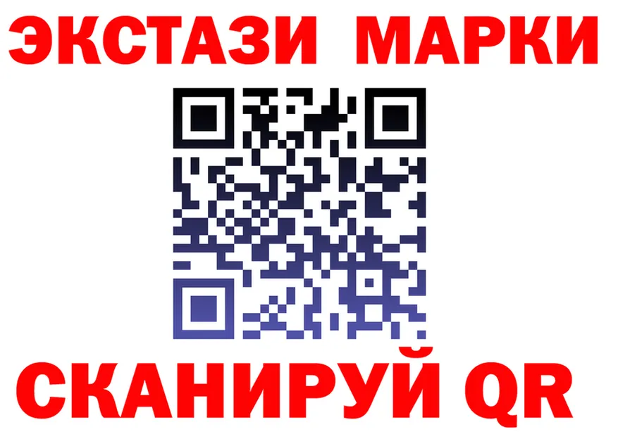 КЕТАМИН VHQ зеркало это MEGA Осинники