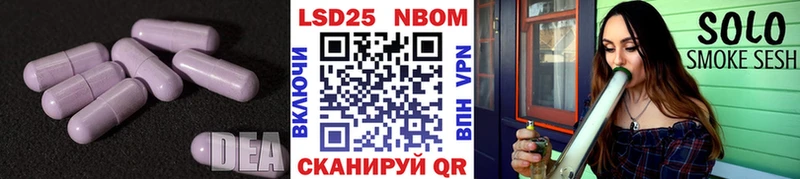 Лсд 25 экстази ecstasy  Осинники 