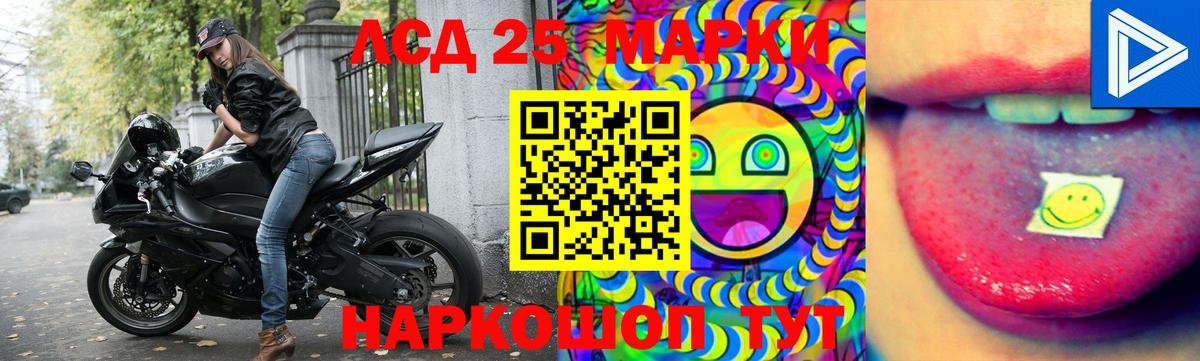 LSD-25 экстази ecstasy  Вход с VPN  Осинники  Лсд 25 экстази кислота 