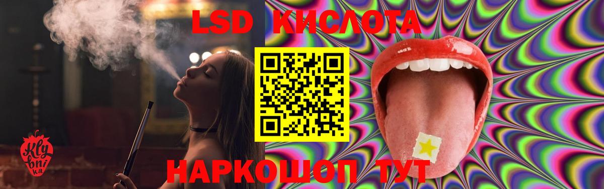 ЛСД экстази ecstasy Осинники