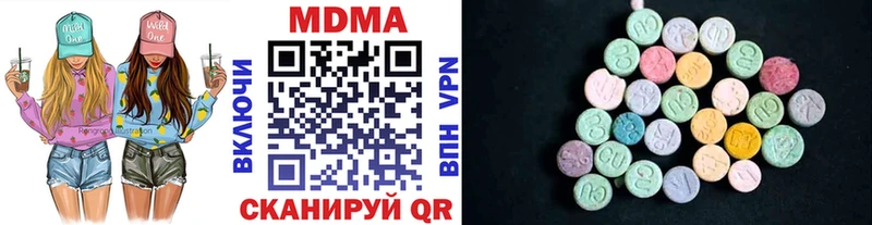 МЕГА   наркотики  Осинники  МДМА молли 