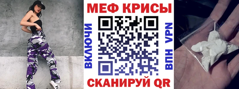 Мефедрон мука  Осинники 