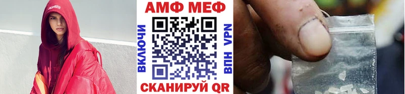 Первитин Декстрометамфетамин 99.9%  где можно купить наркотик  Осинники 