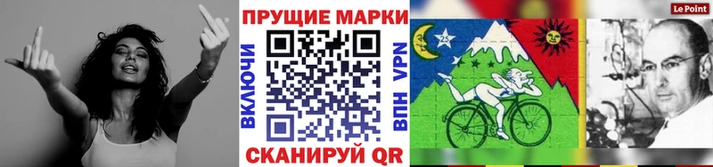 Марки 25I-NBOMe 1,8мг  Осинники 