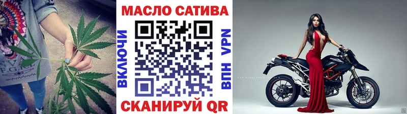 наркотики  Осинники  Дистиллят ТГК гашишное масло 