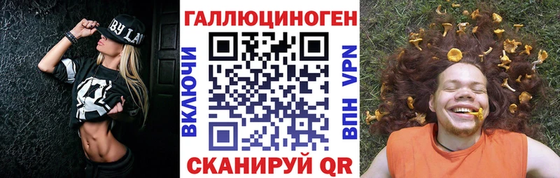 кракен онион  Осинники  Галлюциногенные грибы прущие грибы 