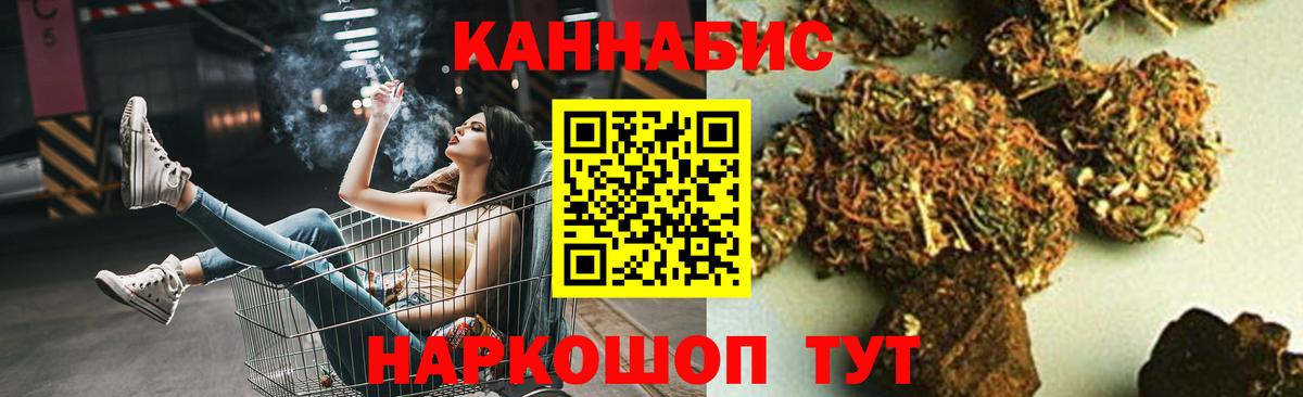 Шишки марихуана планчик Осинники