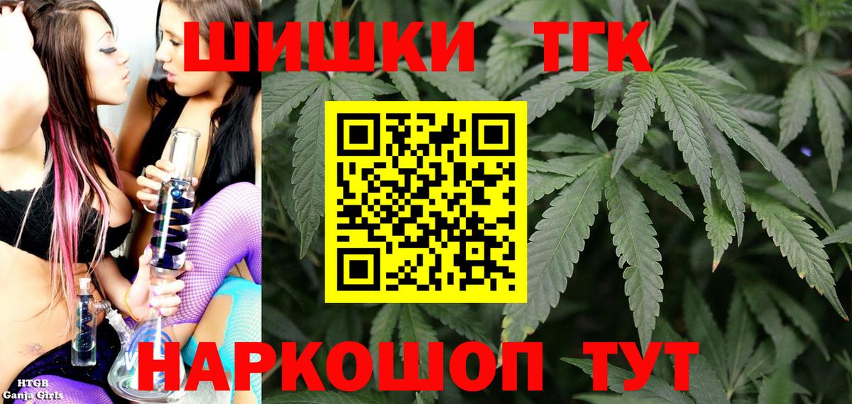 Осинники  Бошки Шишки MAZAR  Вход с VPN  Канабис VHQ  Бошки марихуана OG Kush 